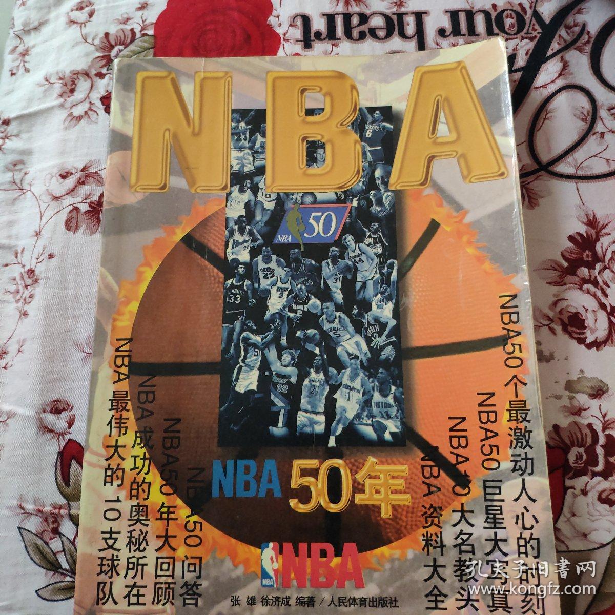 多样性和